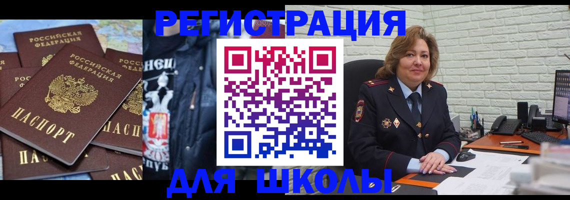 пропишу в квартире в Голицыно